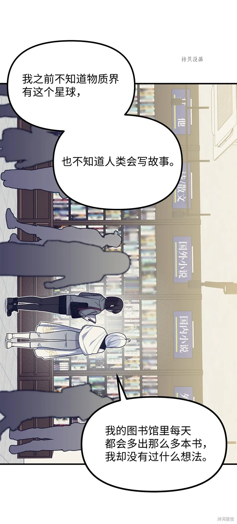 第13话 第28页