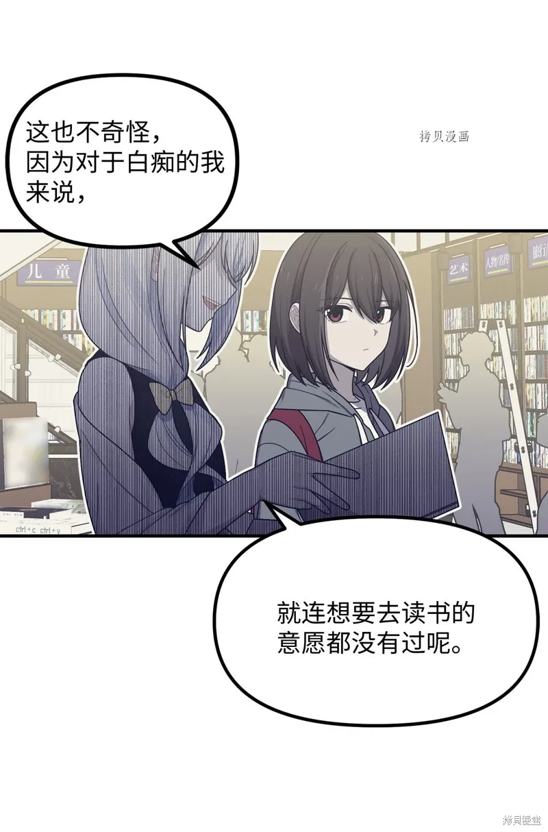 第13话 第29页