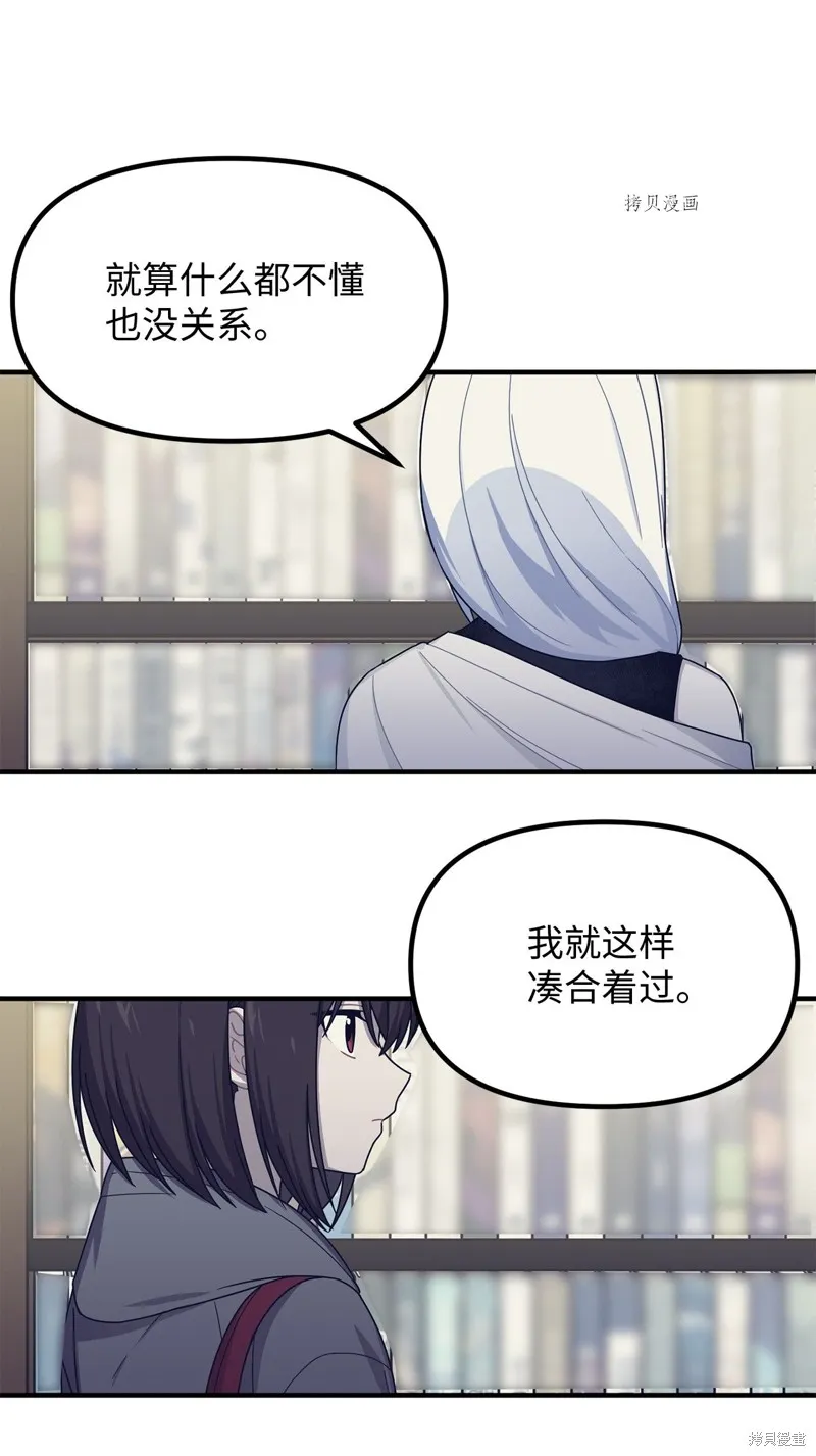 第13话 第30页