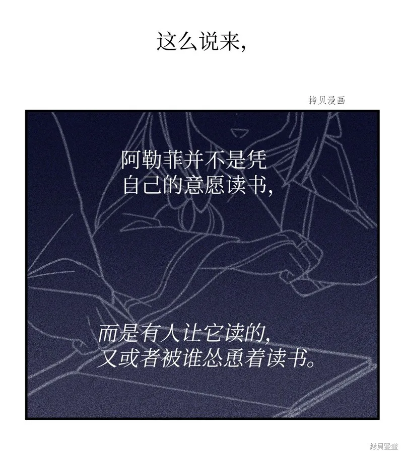 第13话 第31页