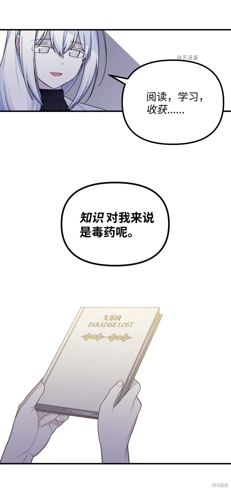 第13话 第34页