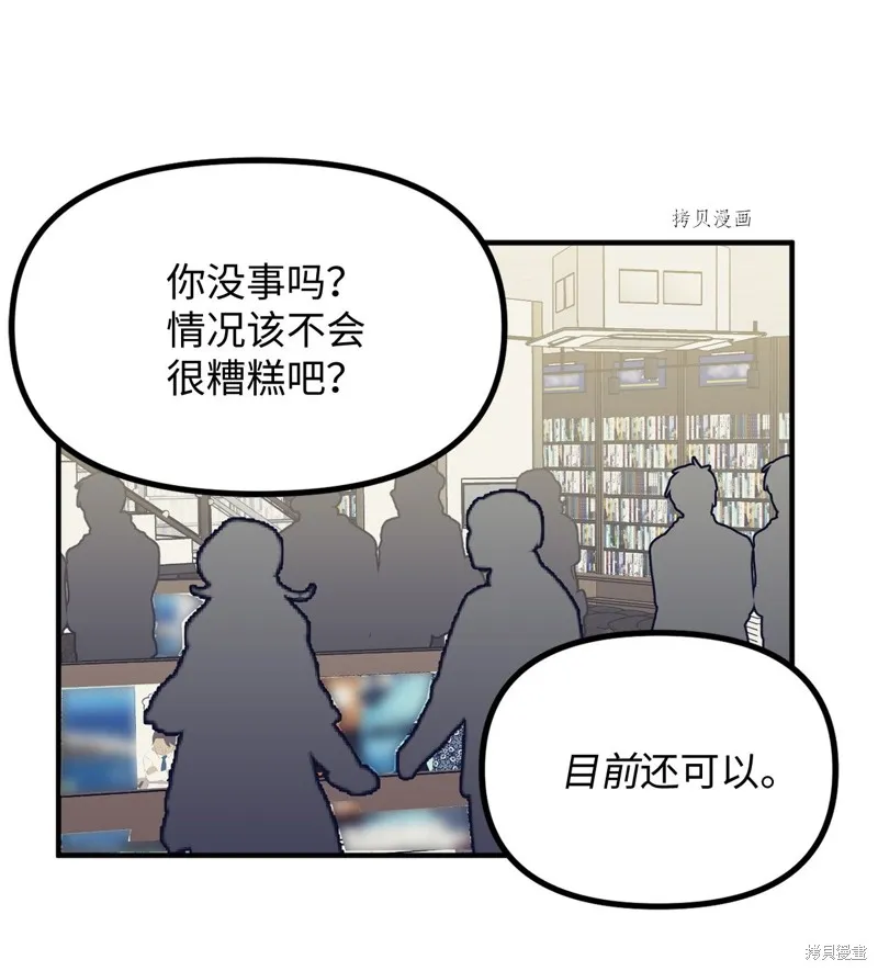 第13话 第35页