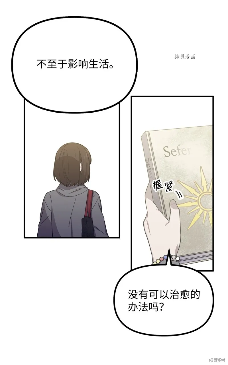第13话 第36页