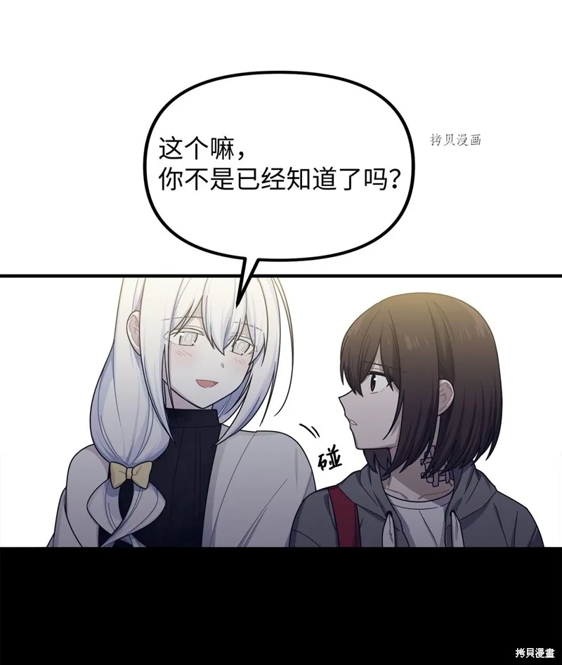 第13话 第37页