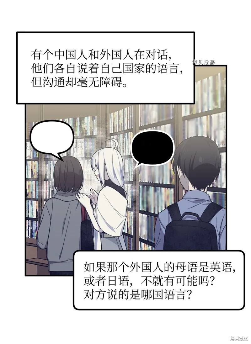第13话 第39页