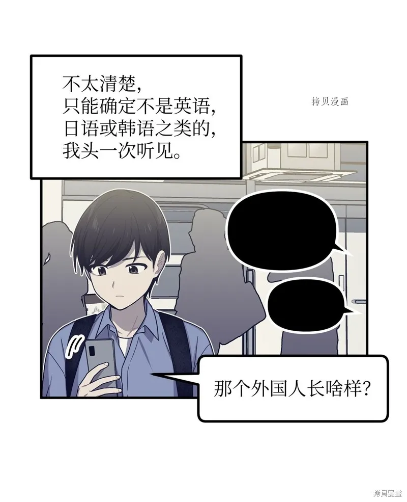 第13话 第40页