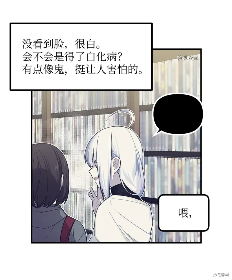 第13话 第41页