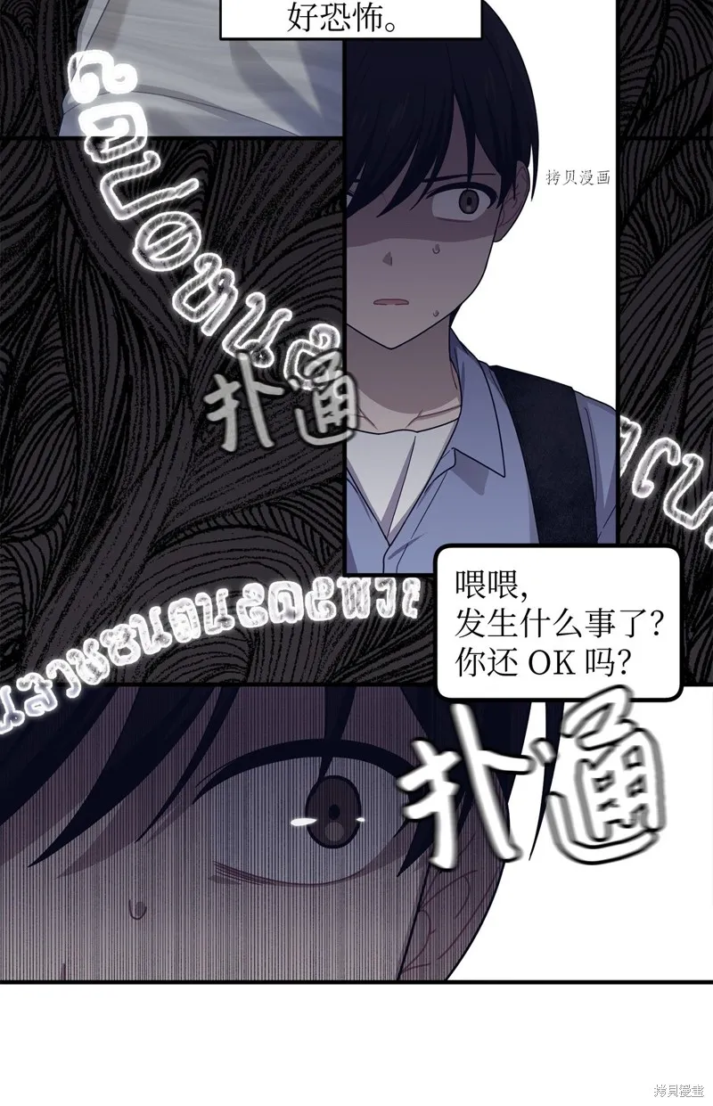 第13话 第44页