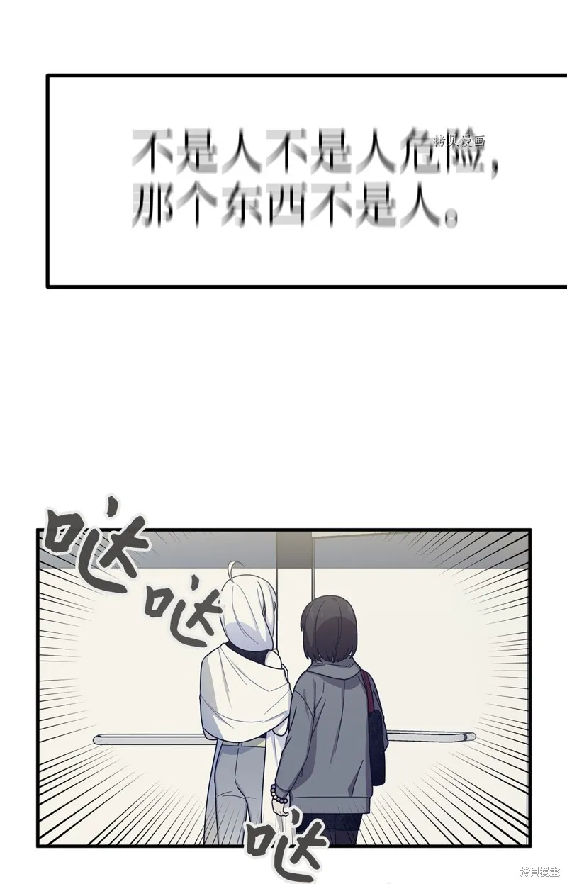 第13话 第46页
