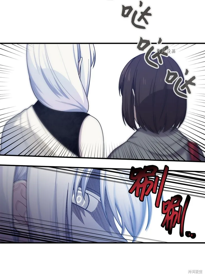 第13话 第47页