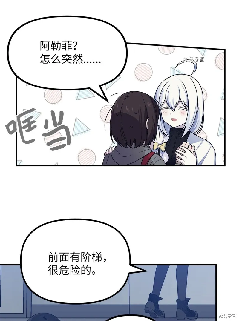 第13话 第49页