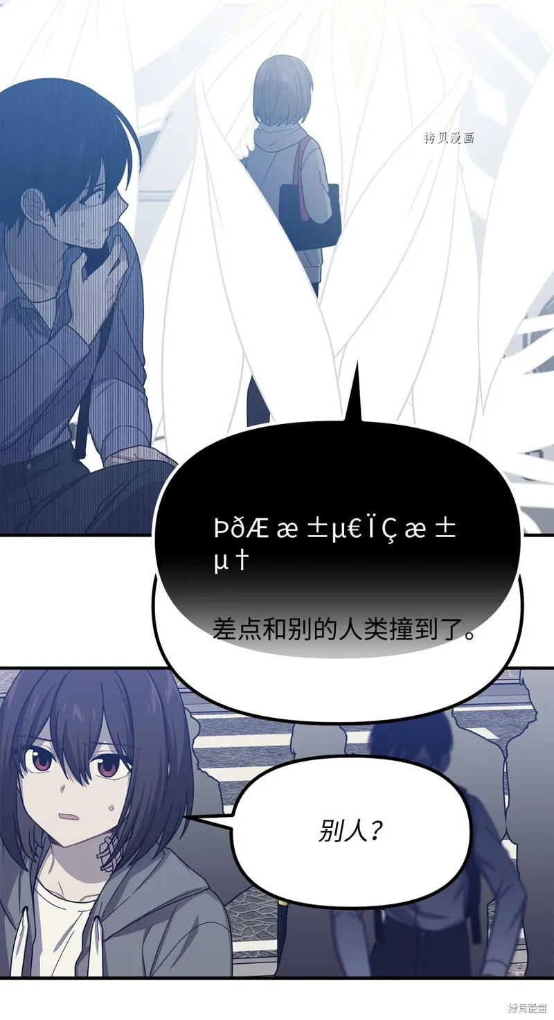 第13话 第52页