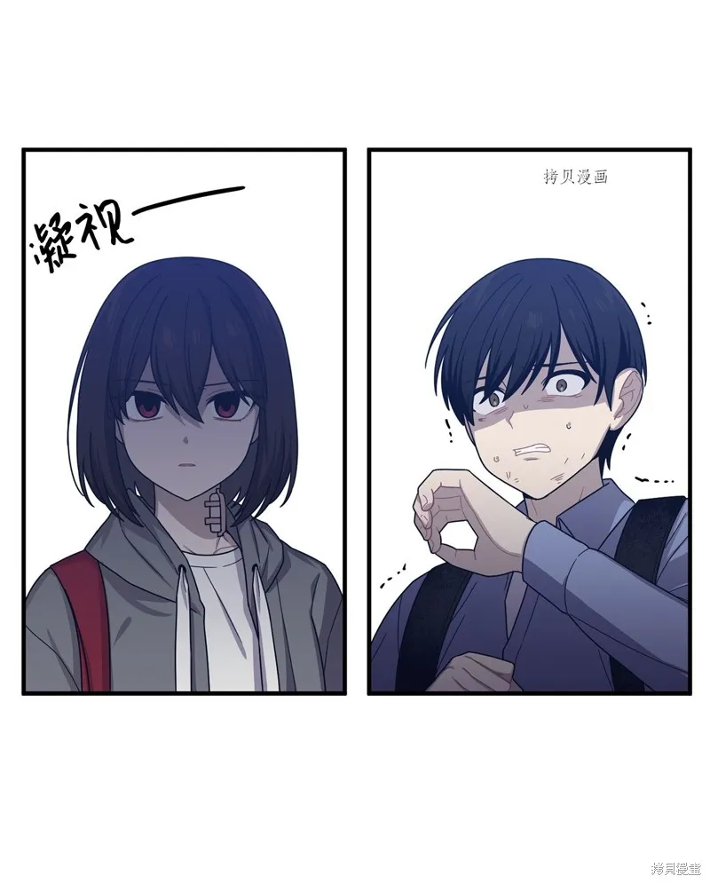 第13话 第54页