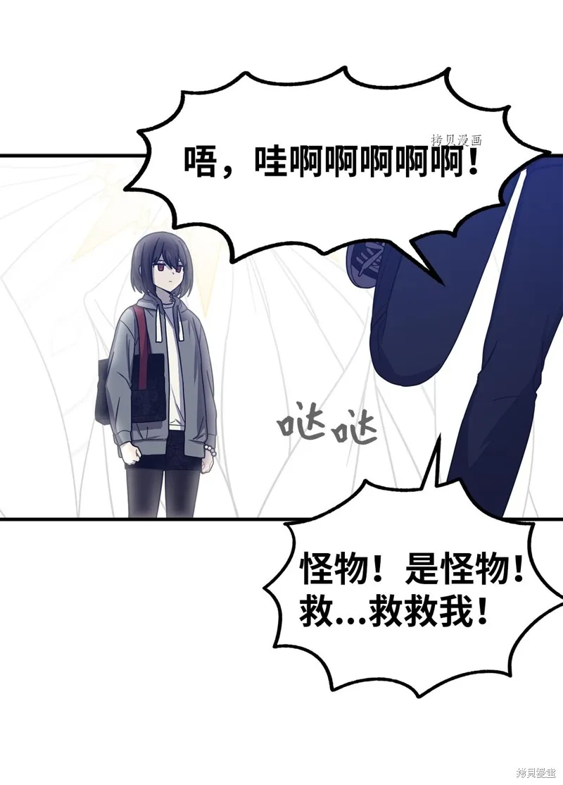第13话 第55页