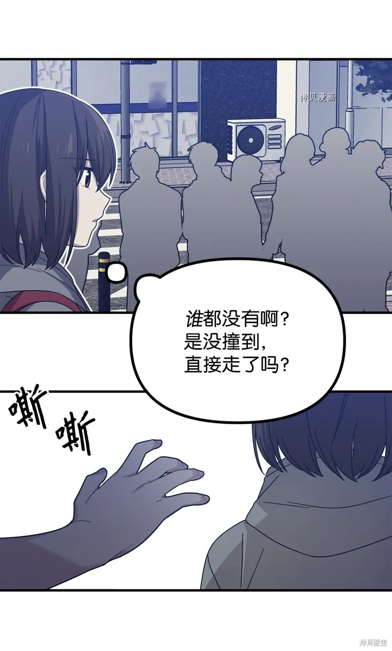 第13话 第56页