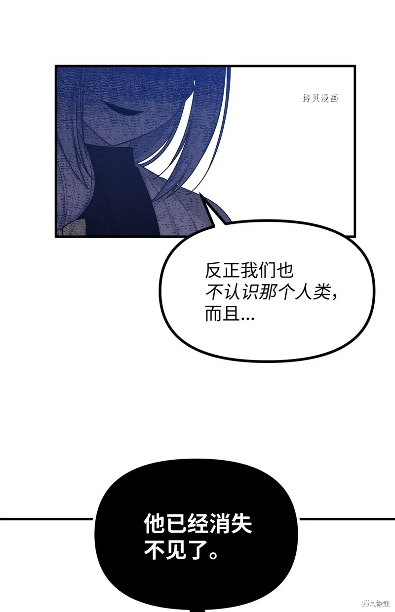 第13话 第58页