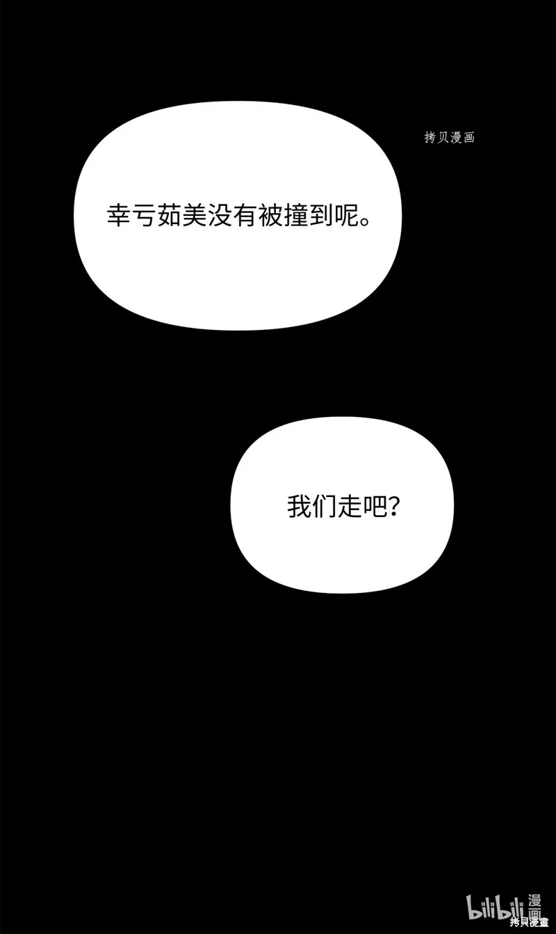 第13话 第60页