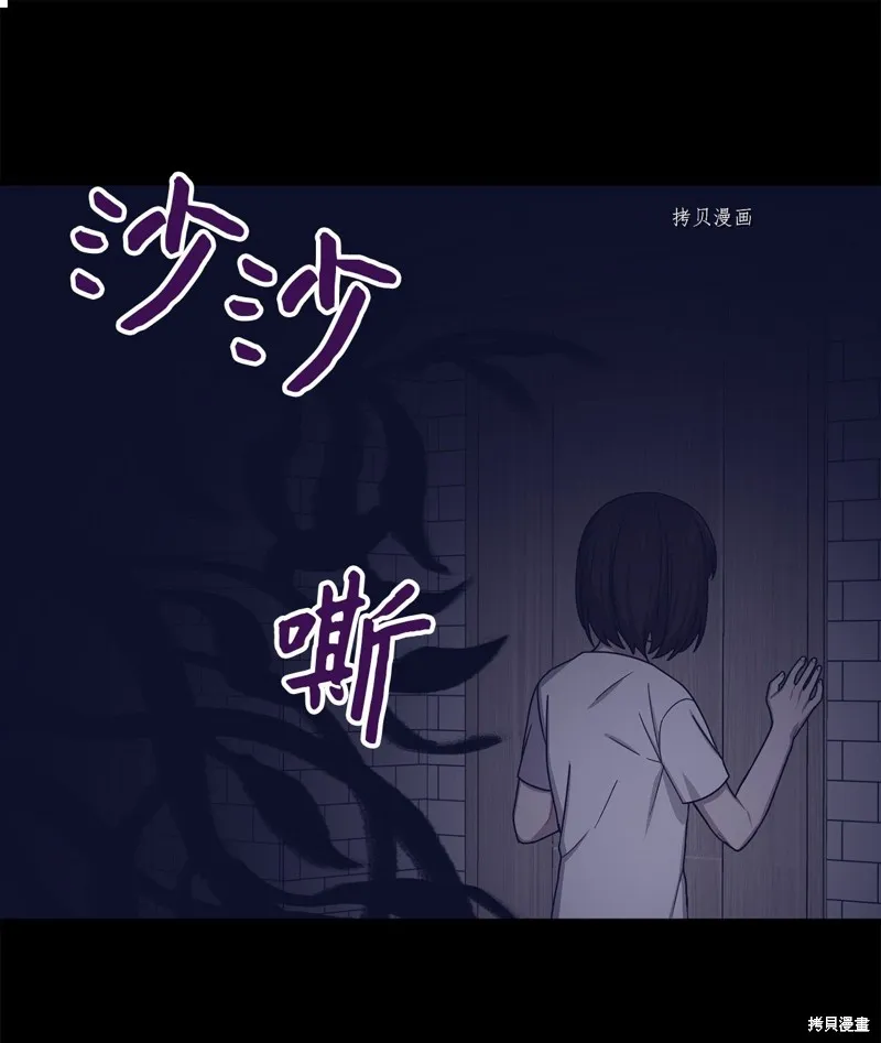 第12话 第1页