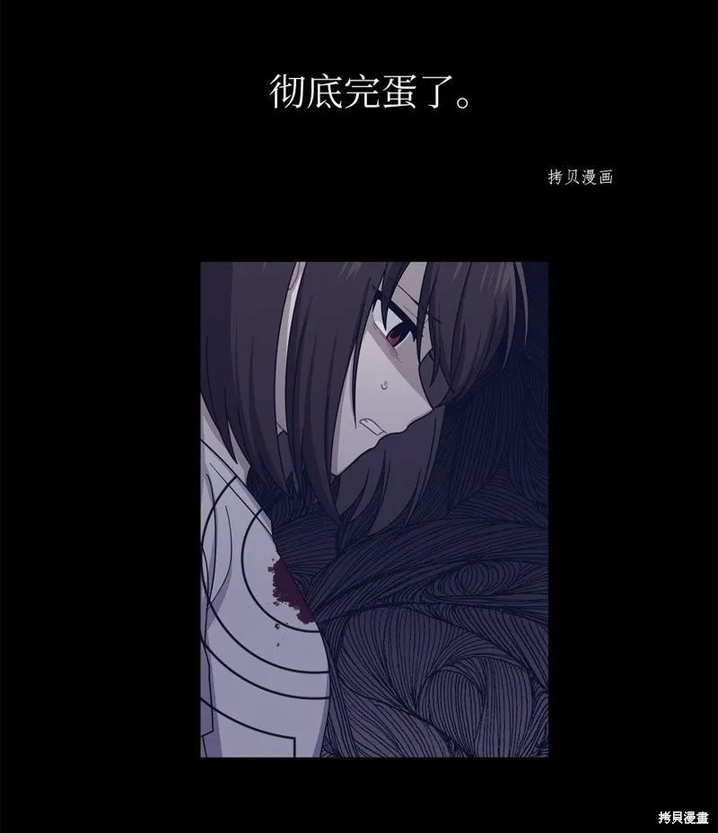 第12话 第3页