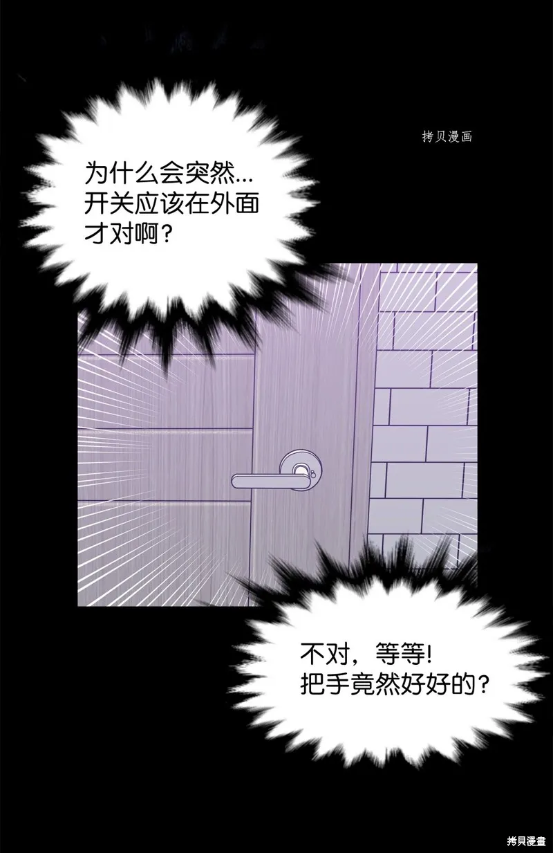 第12话 第5页