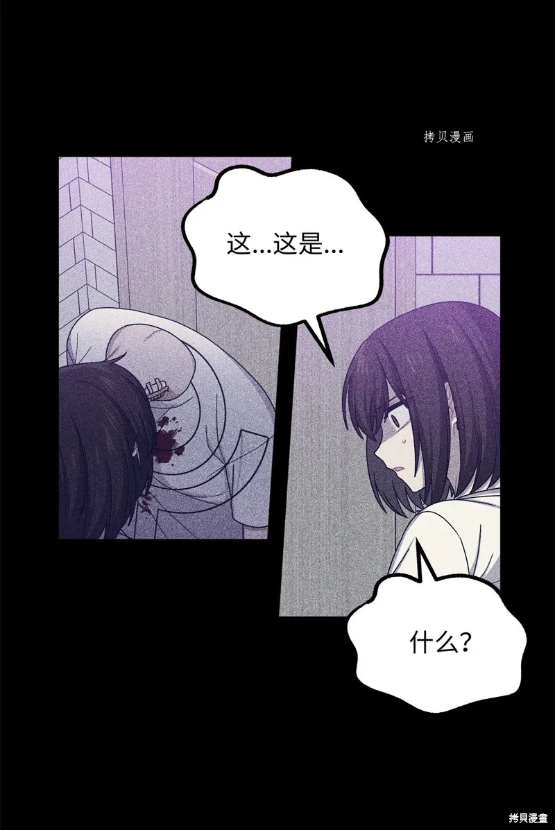 第12话 第9页