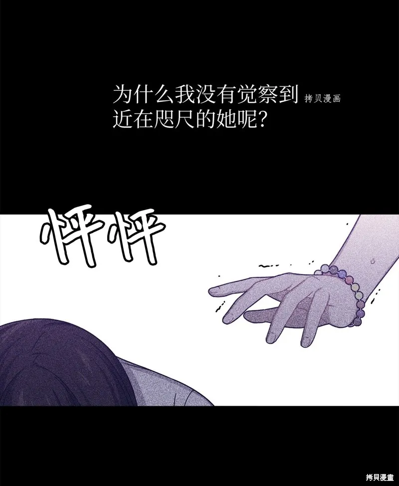第12话 第10页