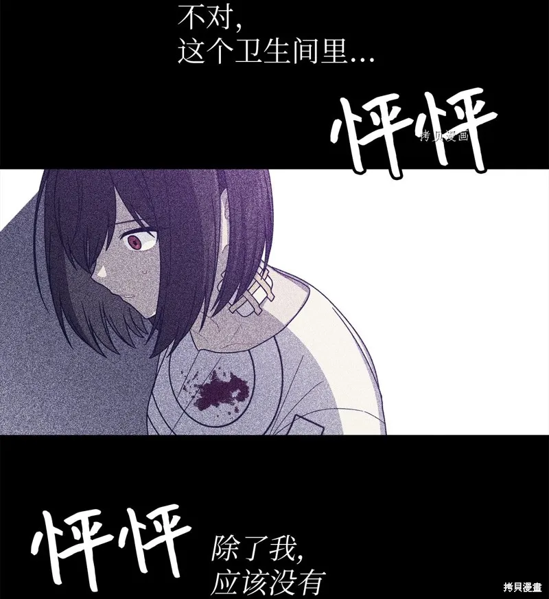 第12话 第11页