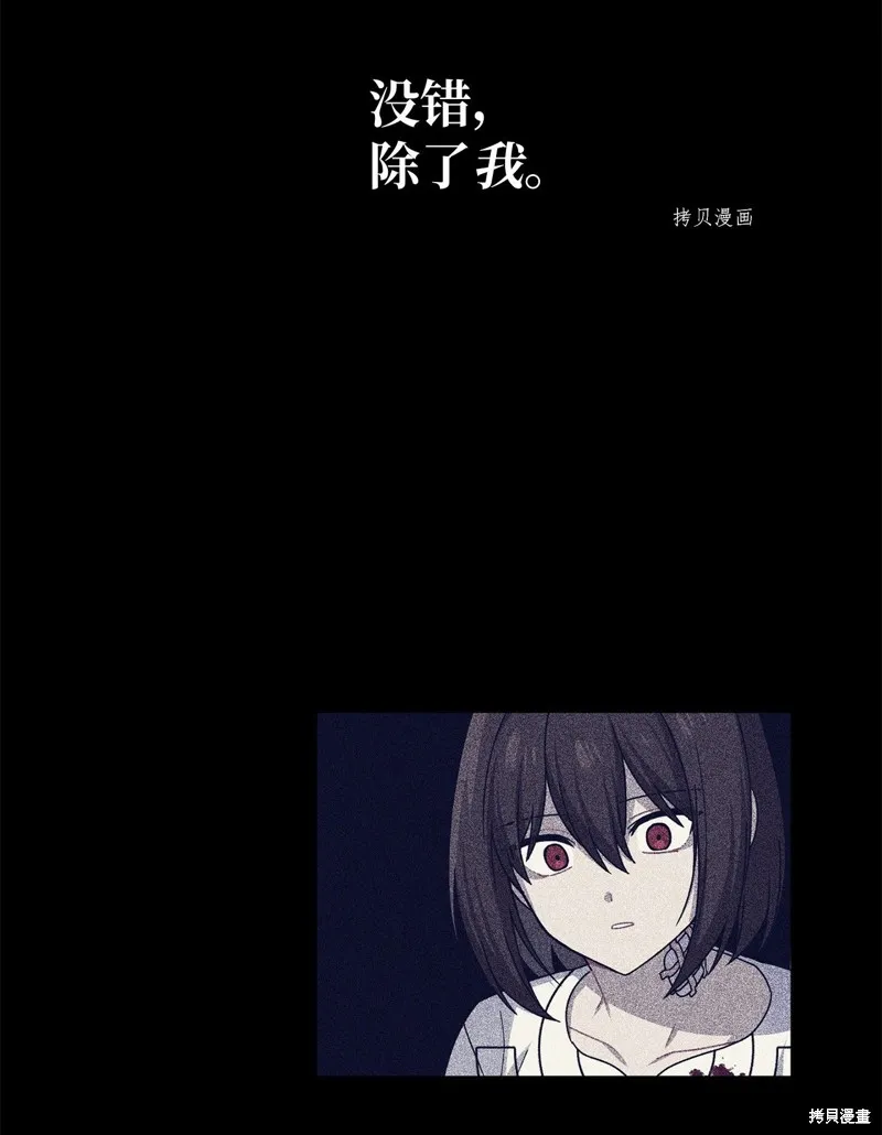 第12话 第13页