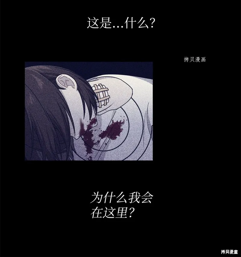 第12话 第14页