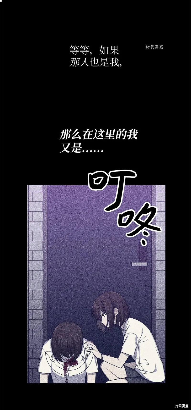 第12话 第15页