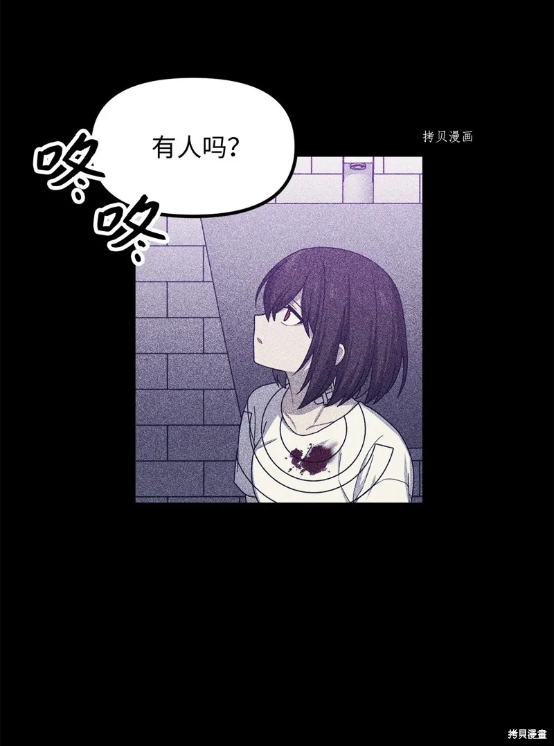 第12话 第16页