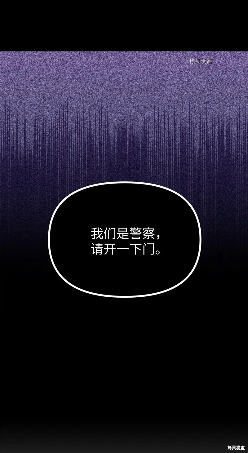 第12话 第17页