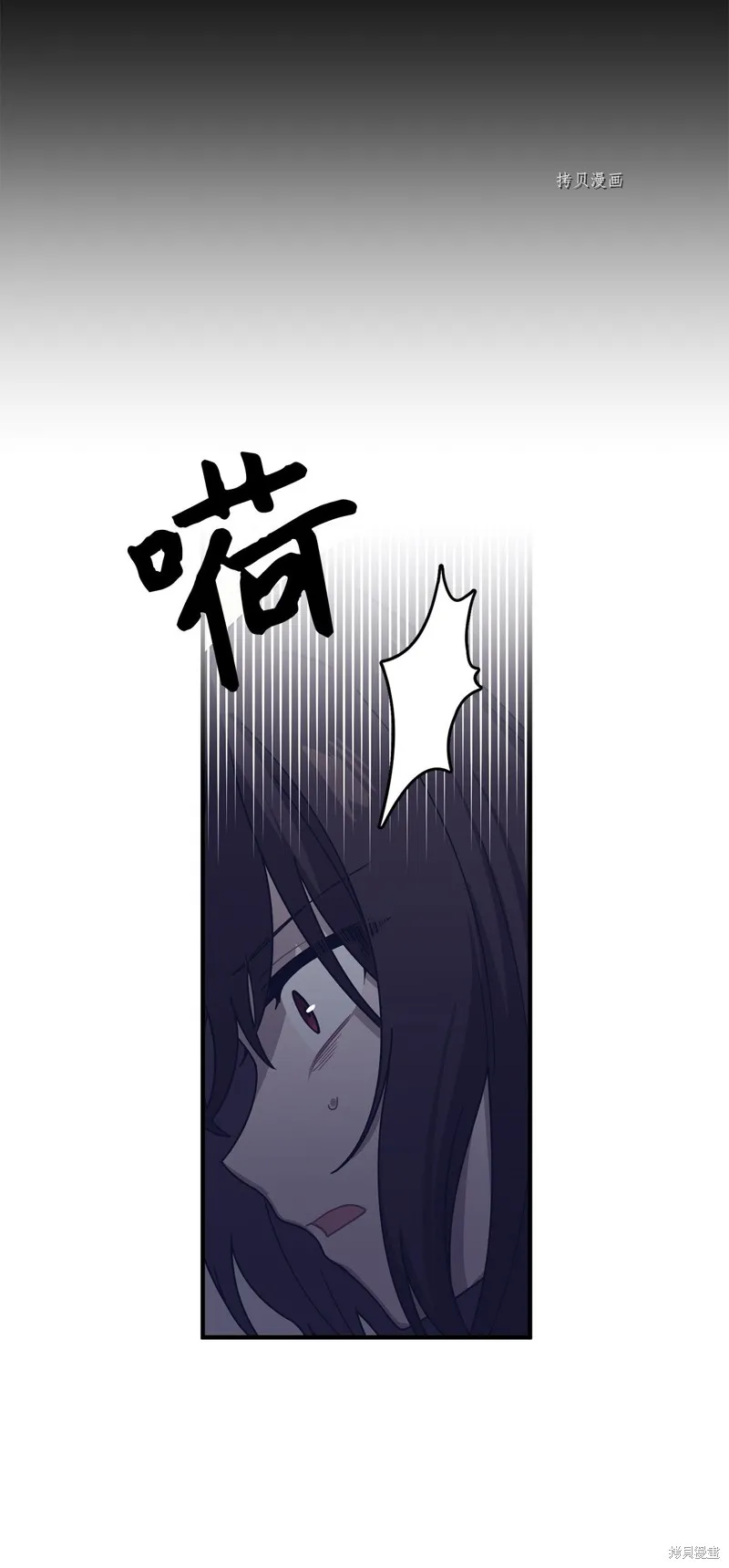 第12话 第18页