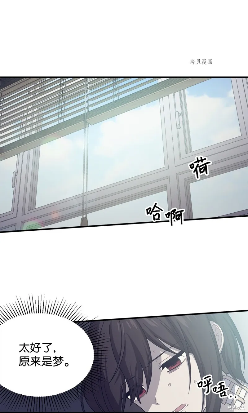 第12话 第19页