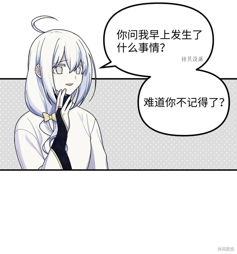 第12话 第24页