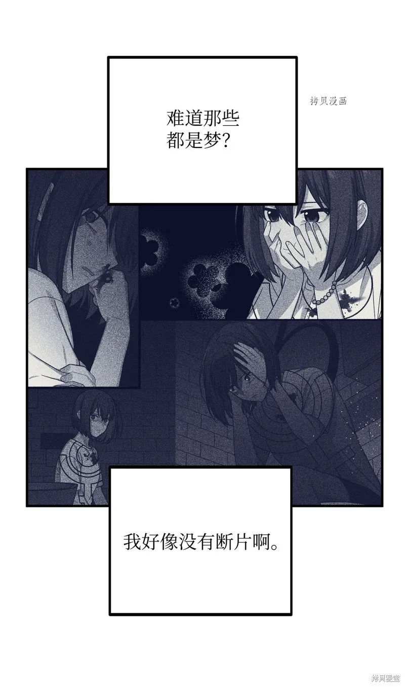 第12话 第27页