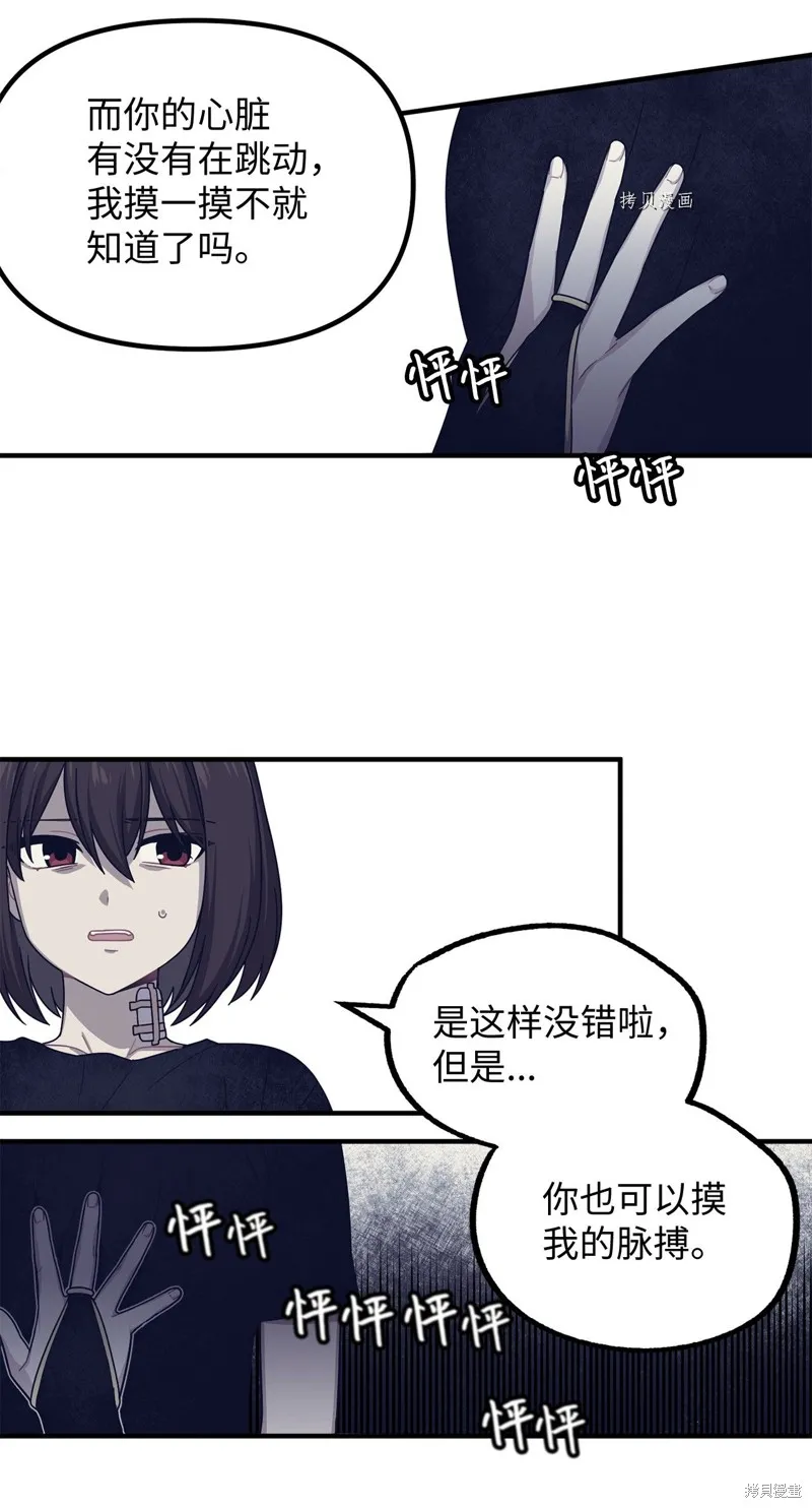 第12话 第34页