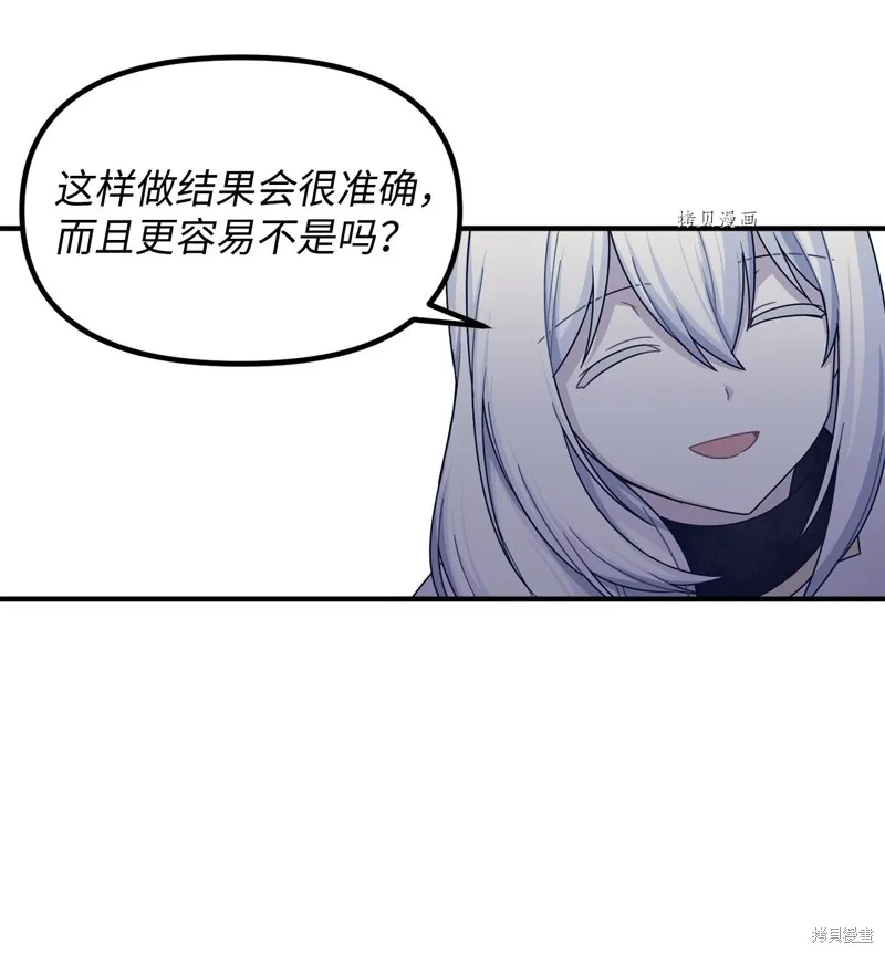 第12话 第35页