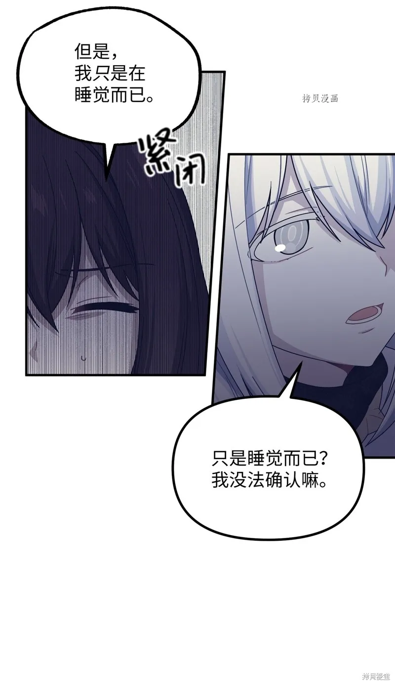 第12话 第36页