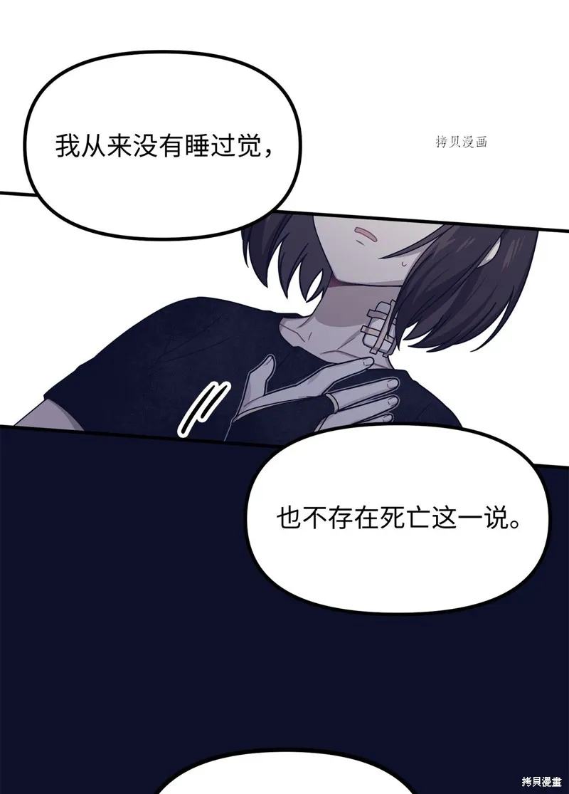 第12话 第37页