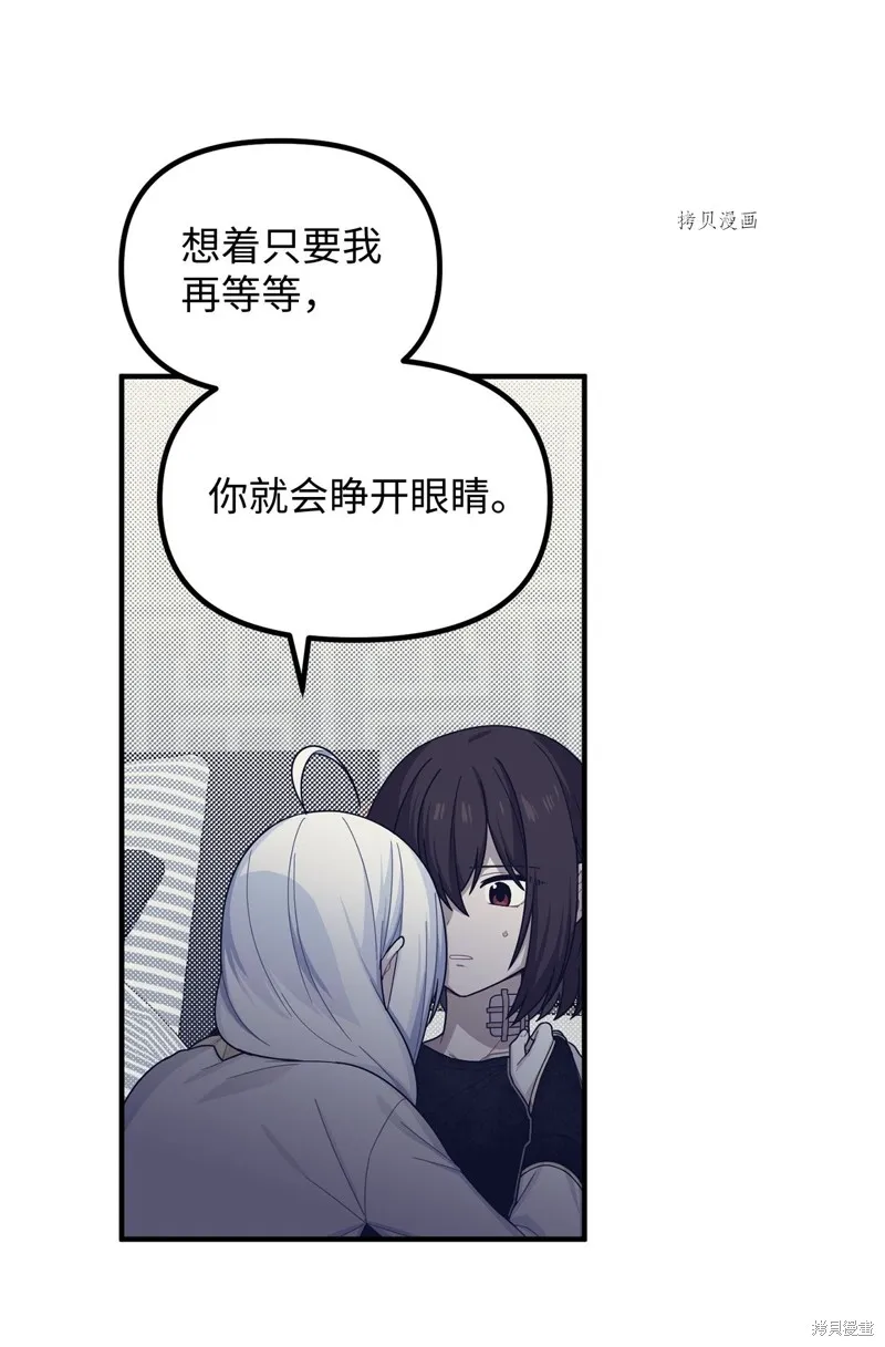 第12话 第41页