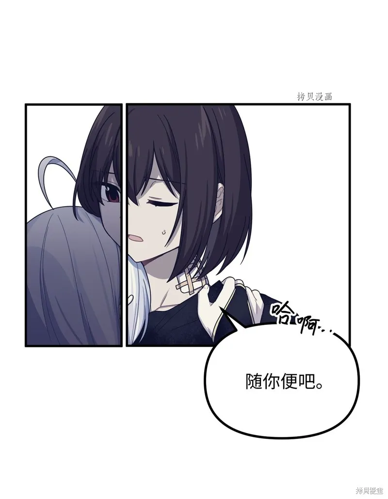 第12话 第44页