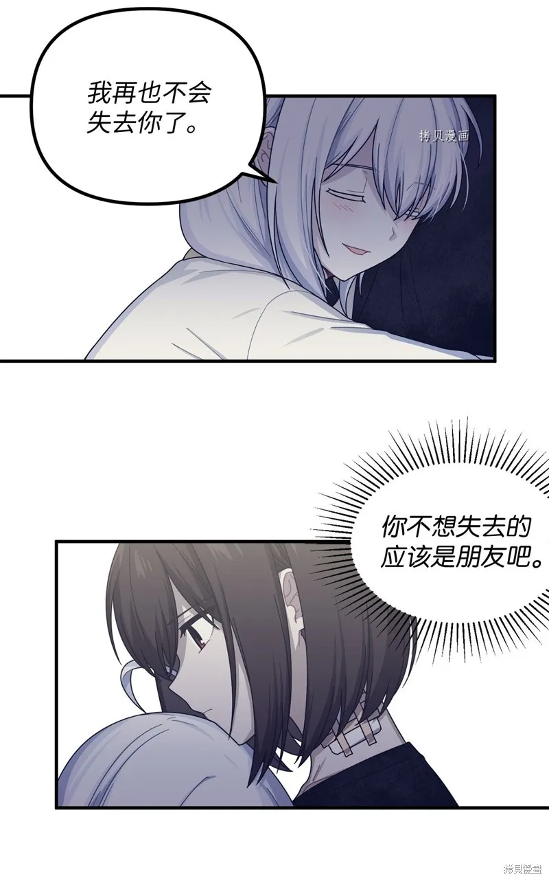 第12话 第46页