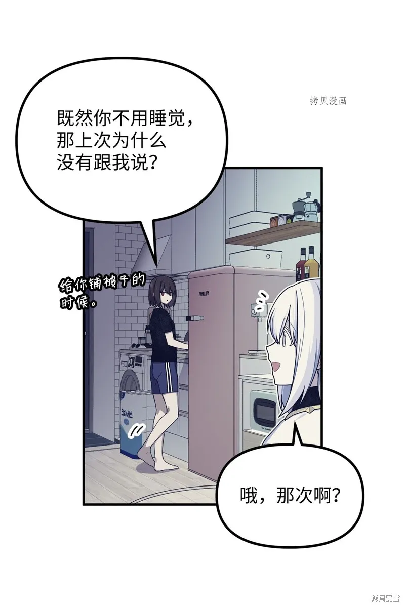 第12话 第49页