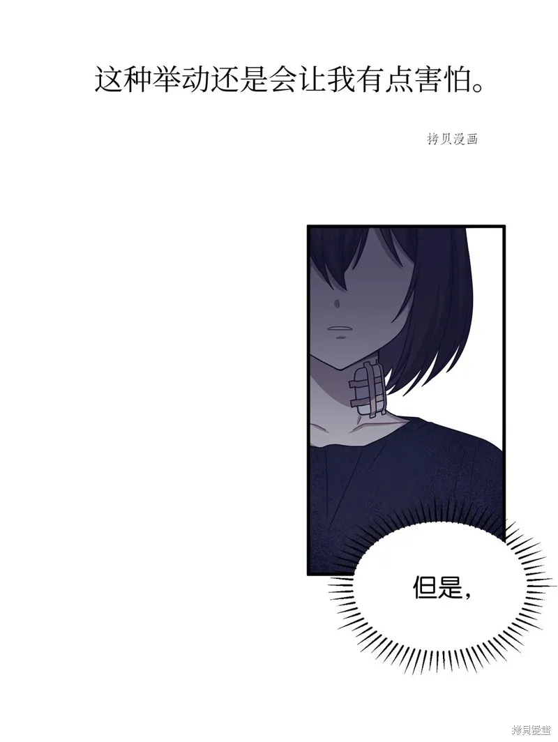 第12话 第55页