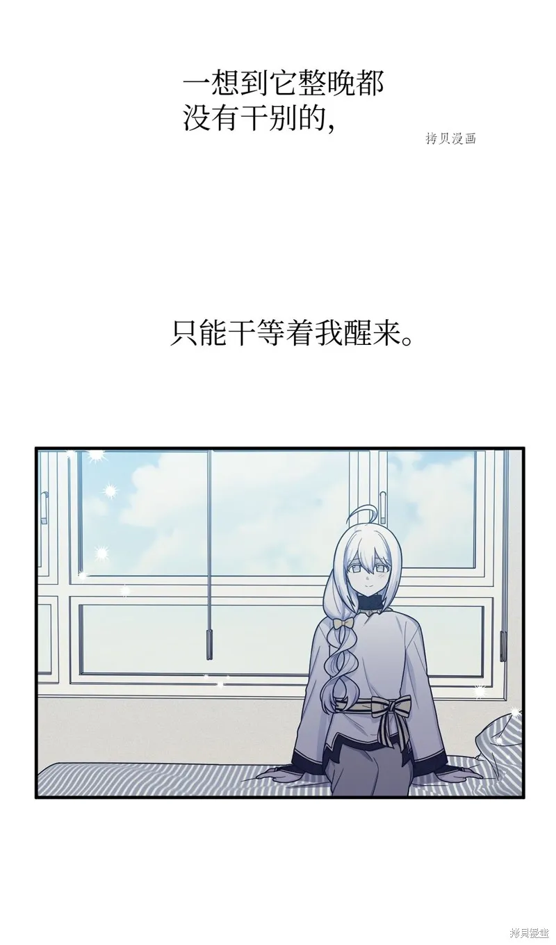 第12话 第56页