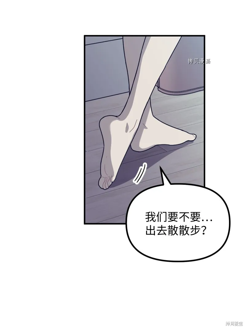 第12话 第58页