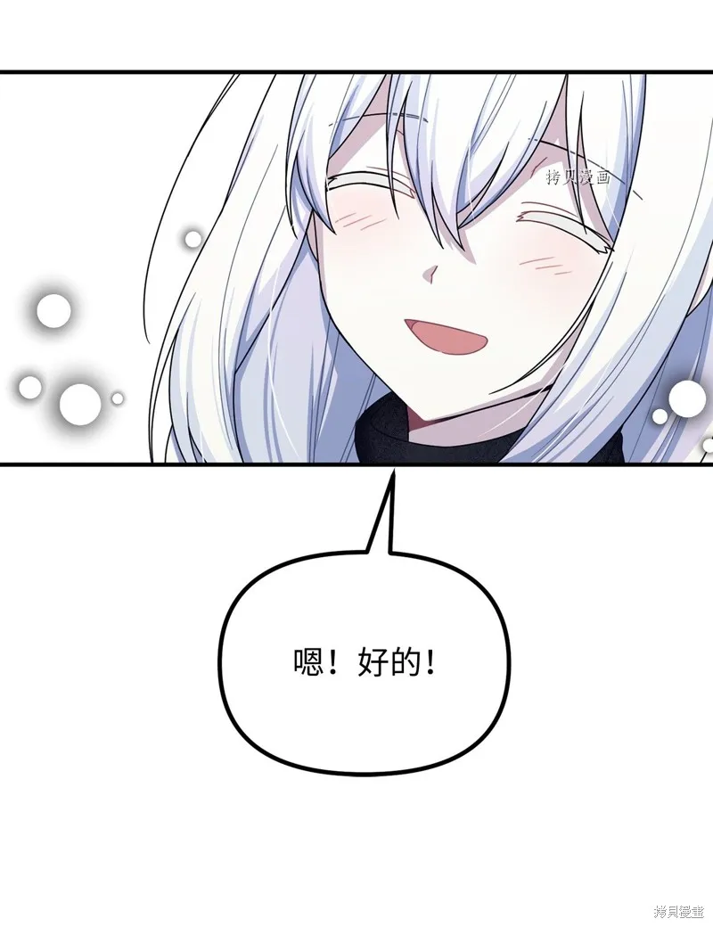 第12话 第60页