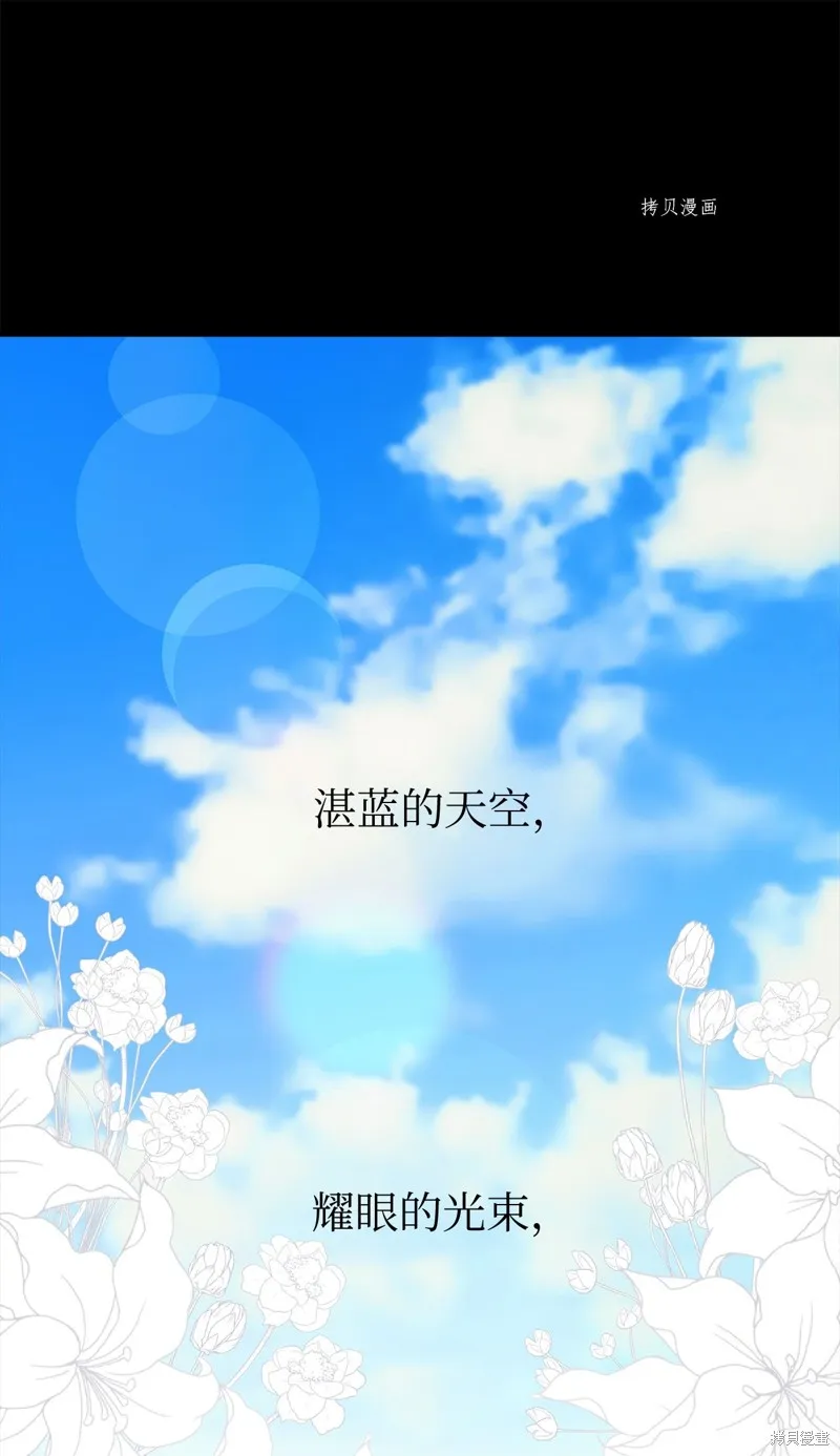 第11话 第1页