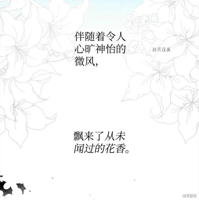 第11话 第2页